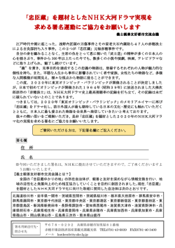 （個人で署名いただく場合）（PDF：228KB）