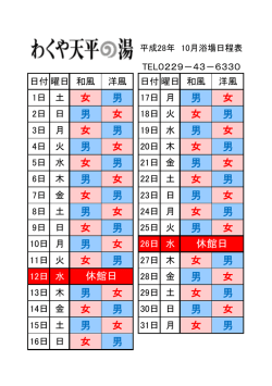 女 男 男 女 男 女 女 男 女 男 男 女 男 女 女 男 女 男 男 女 男 女 女 男