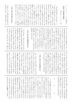 メッセージを読む