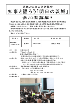 （坂東会場）（PDF：162KB）