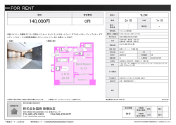 資料PDF