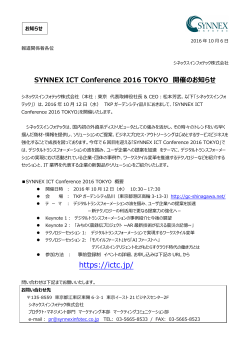 リリースPDF - Digital PR Platform