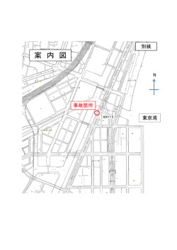 案内図（PDF：265KB）