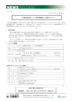 010-0001 秋田県秋田市中通 3－1－41