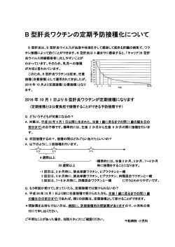 詳細はこちら