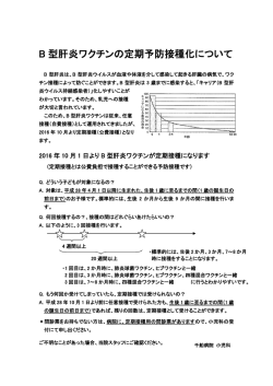 詳細はこちら