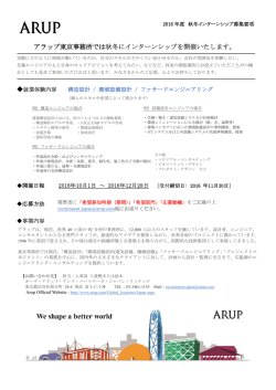 詳細＞＞＞（PDF）