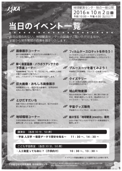 詳細はこちら
