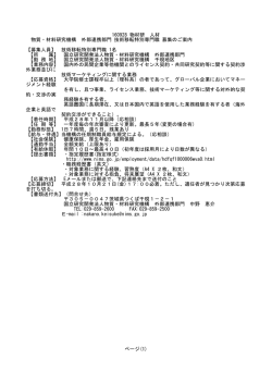 詳細はこちら