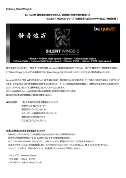 製品リリース - オーディオのパイオニア－株式会社ディラック