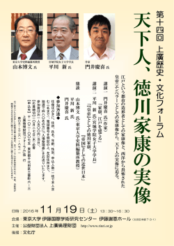 東京大学 伊藤謝恩ホール