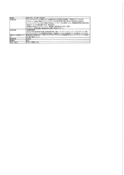 詳細はこちらをご覧ください。