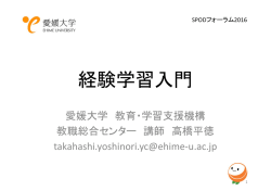 資料【PDF】
