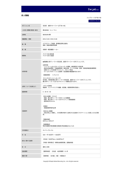 印刷[PDFダウンロード]