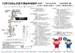 枚方宿 くらわんか五六市