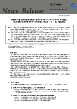 印刷される方はこちらをご覧ください