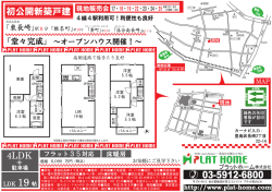 表面 - プラットホーム