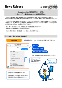 詳細資料