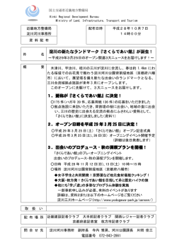 詳細はこちら
