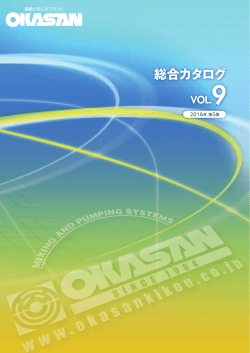 PDFダウンロード(約20MB)