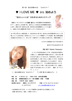 詳細pdfはコチラ