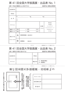出品表1.2