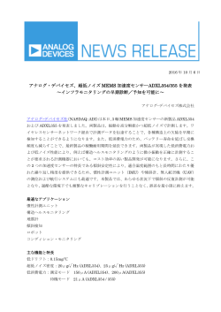 リリースPDF - Digital PR Platform