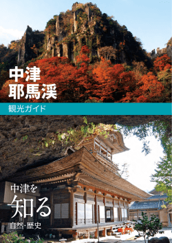 （日本語）[PDF：5MB]