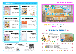 赤ちゃん と ママ と パパ に