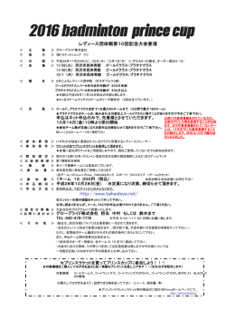 http://www.taikaideyo.net/