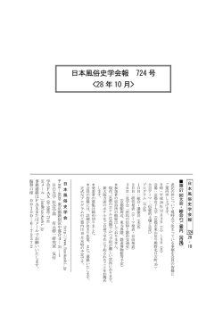葉書スタイル（PDFファイルはこちらから