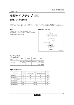 資料PDF