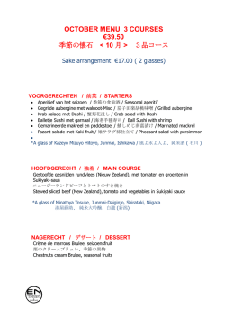 DIRECTLY TO OUR OKTOBER MENU