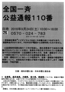 Page 1 爵号が異なるため、上記ナビダイヤルが御利用いた 上記以外の