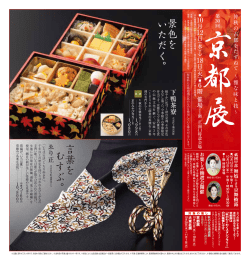 詳しくはこちら（PDF）