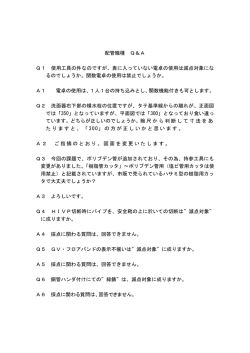 表に入っていない電卓の使用は減点対象にな