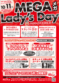 メ ガ