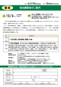 詳細はこちらをご覧下さい。