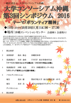 ポスター