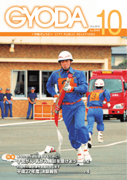 表紙（PDF：524KB）
