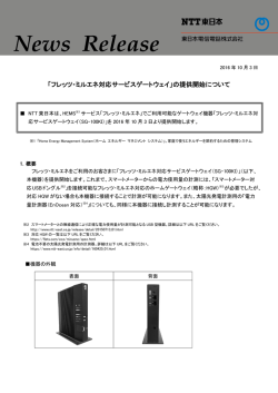 印刷される方はこちらをご覧ください