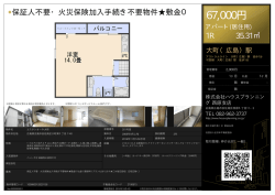 資料PDF