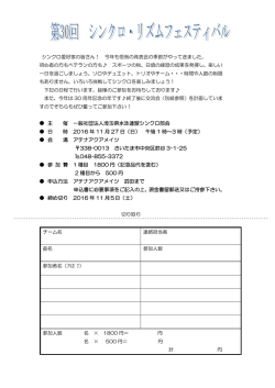 （日） 午後 1 時 - 一般社団法人 埼玉県水泳連盟公式サイト
