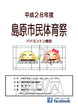 組合せPDFファイル（約1MB）