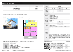 資料PDF