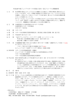資料 No. 12