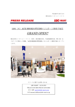 GRAND OPEN!!