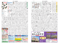 読読 者者 のの 声声