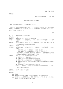 詳細はこちら
