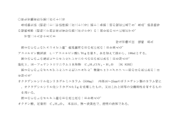 厚 生 労 働 省 告 示 第 三 百 六 十 三 号 食 品 衛 生 法（ 昭 和